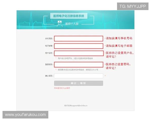 优发注册成功后如何快速激活账户详细步骤指导让你的账户立即上线使用