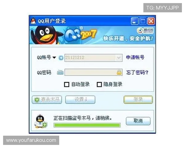 最新必赢登录入口入口地址2024年官方推荐确保每位用户都能顺利登录体验