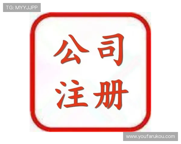 欧博abg真人平台新手注册流程与常见问题解答