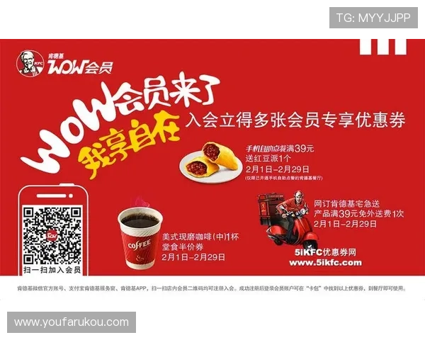 AG真人手机版：最新优惠活动与会员专属福利介绍