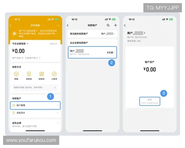 乐天体育app官网如何快速绑定银行卡实现便捷充值与提现