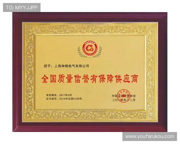 ag真人平台官方信誉保障，赢取更多玩家信赖与支持的关键因素