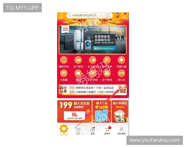 AG视讯主页最新优惠活动，助你轻松赢取丰厚奖金的详细攻略