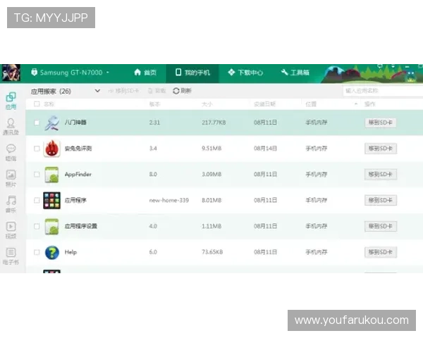 AG视讯手机版官方渠道下载指南,确保安全无病毒的正规下载方式 AG视讯手机版官方渠道下载指南,确保安全无病毒的正规下载方式