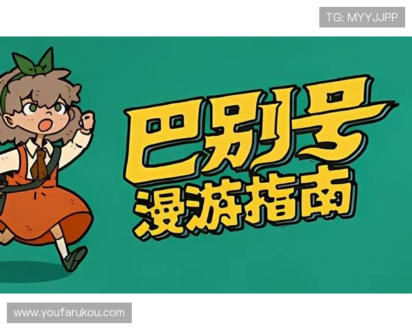 壹号娱乐电子游戏平台官网注册流程与账号安全保障详细指南 壹号娱乐电子游戏平台官网注册流程与账号安全保障详细指南