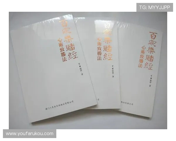 三公百家乐规则详解让你轻松掌握游戏玩法与技巧提升胜率