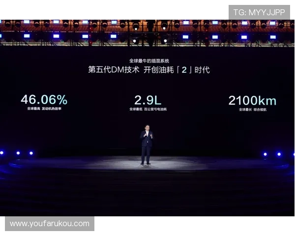 九游会真人第一品牌的技术创新与安全保障，确保玩家体验的极致顺畅