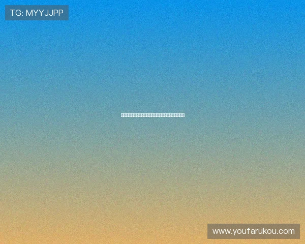 世界杯约旦对阵阿根廷比赛全场直播时间及观看渠道详解 世界杯约旦对阵阿根廷比赛全场直播时间及观看渠道详解