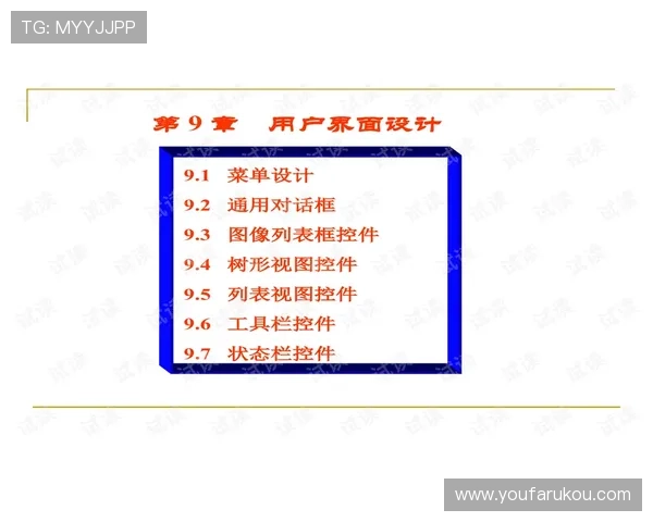 全面解析AG真人国际厅网站的游戏特色与用户体验提升方案