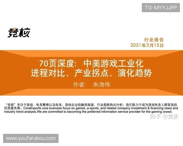 全面介绍在线视讯游戏的优势与发展趋势帮助玩家了解行业未来走向