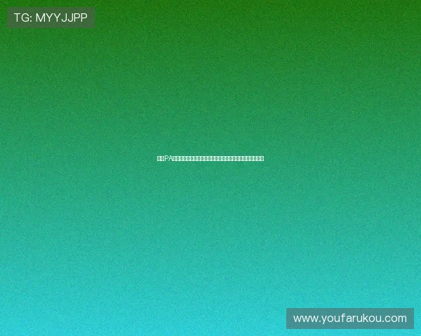 利用PA真人模拟器打造专属虚拟世界,开启沉浸式互动娱乐新时代 利用PA真人模拟器打造专属虚拟世界,开启沉浸式互动娱乐新时代
